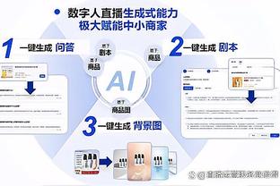 开云客服app截图0